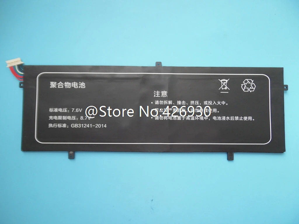 Аккумулятор для ноутбука Imuz StormBook13 7,6 V 4800MAH черный