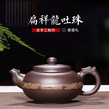 

yixing are recommended by pure manual undressed ore purple mud flat auspicious dragon bead kung fu tea set the teapot