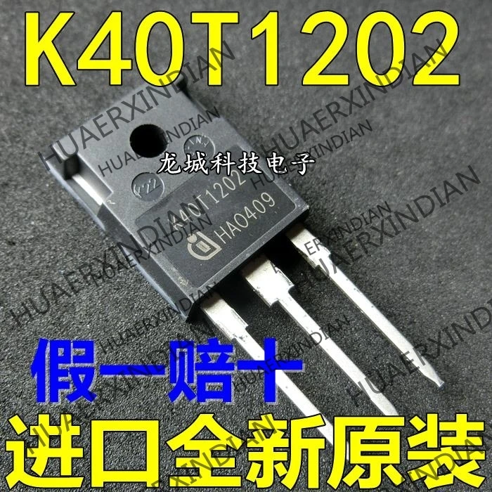

20Pieces/lot NEW K40T1202 IKW40T120 TO247 in stock