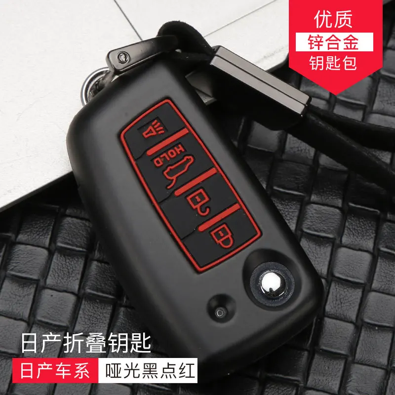 D blackred Чехол для ключей из углеродного волокна для Nissan Duke Micra Qashqai Juke X-Trail Nismo Murano Maxima Altima Geniss Tiida Quest - Название цвета: D blackred