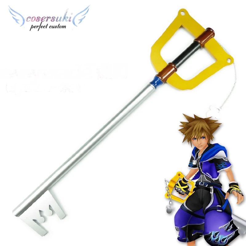 Kingdom Hearts Sora, первое поколение, тыквенная головка, Белый брелок, черный брелок, брелок, реквизит, оружие, деревянный, косплей, реквизит