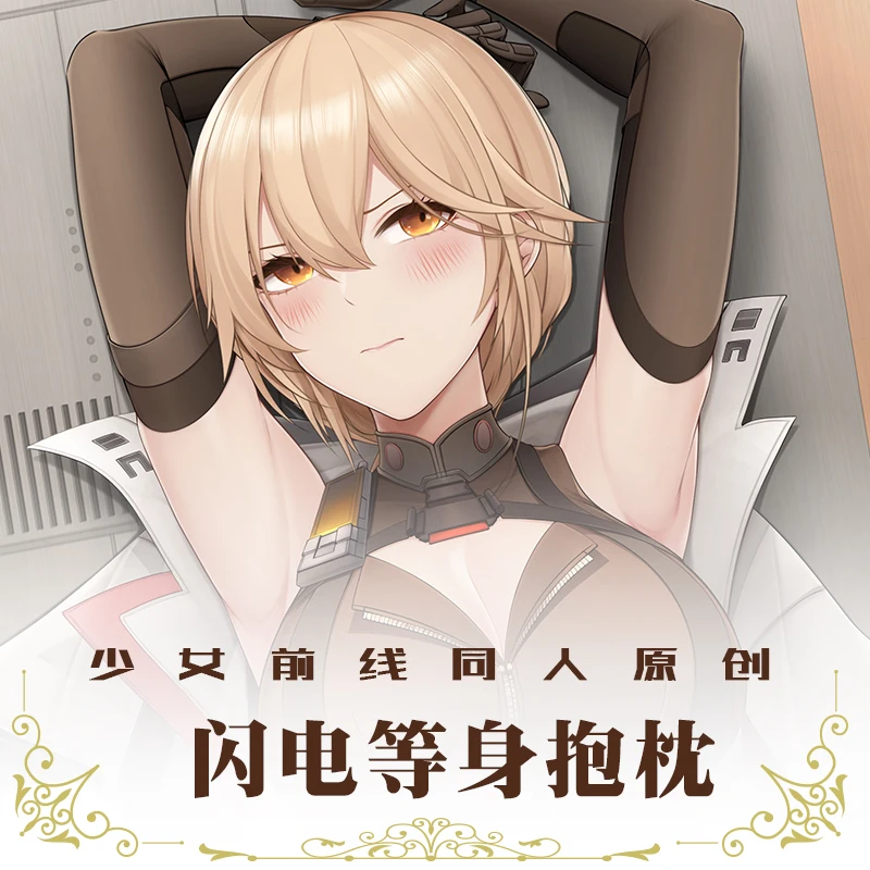 

Anime Girls Frontline Ots-14 Sexy Girl Dakimakura Hugging Body Pillow Case Otaku Long Cushion Pillow Cover 50x160cm