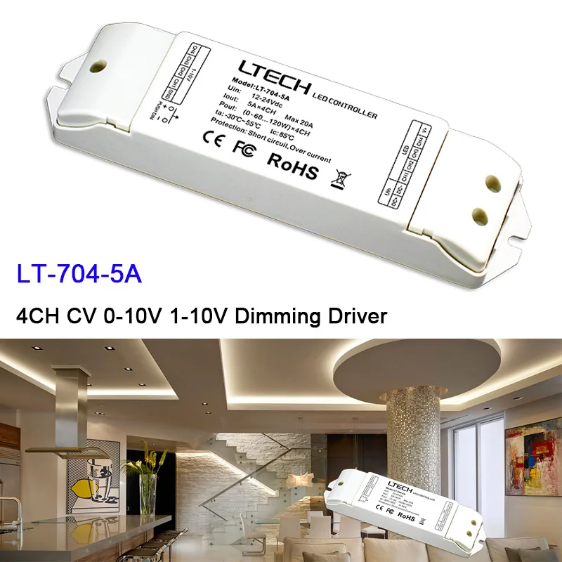 LT-704-5A DC12-24 V 4CH CV 0-10 1-10V to PWM затемняющий драйвер 5A X 4 CH MAX 20A для Светодиодная лента