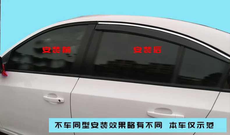 Только в Buick 15-Hideo GT окна автомобиля дождевик товар модифицированный продукт аксессуары оконные дефлекторы S