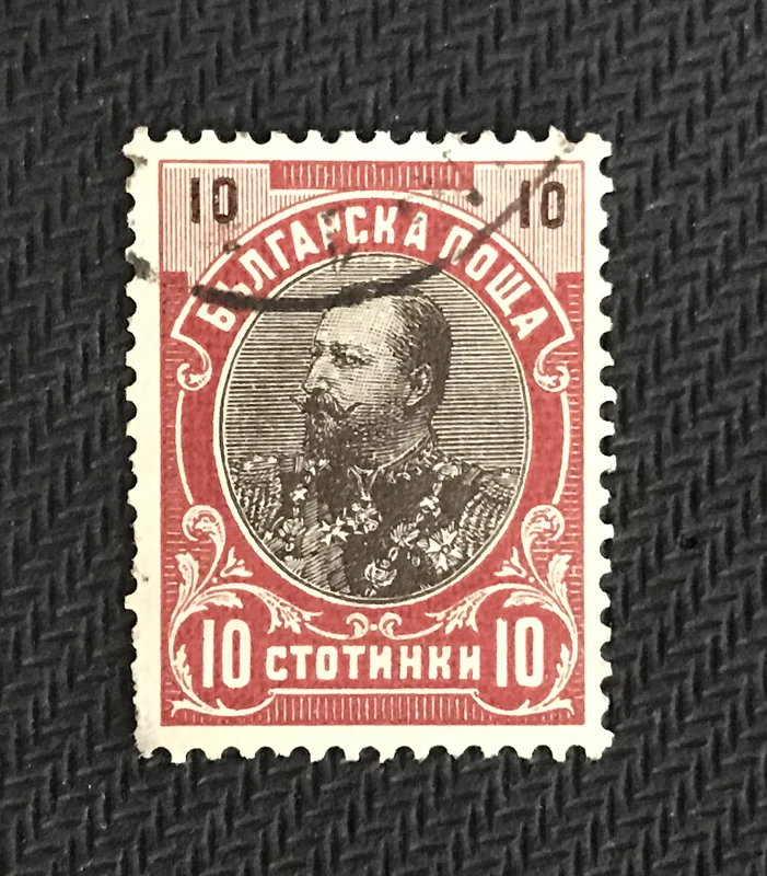 

1Pcs Russia Post Stamps 1910 Year Emperor Marked Postage Stamps for Collecting