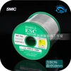 1 meter/5 meter/10 meter Japan Senju ESC fever lead-free solder wire M705 with 3% silver / 0.8mm ► Photo 1/2