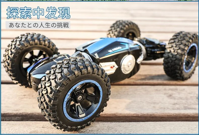 Новинка 2,4 г 4WD привод Bigfoot твист Альпинизм дистанционное управление RC автомобиль трюк двухсторонняя деформация автомобиль 45 градусов альпинизм