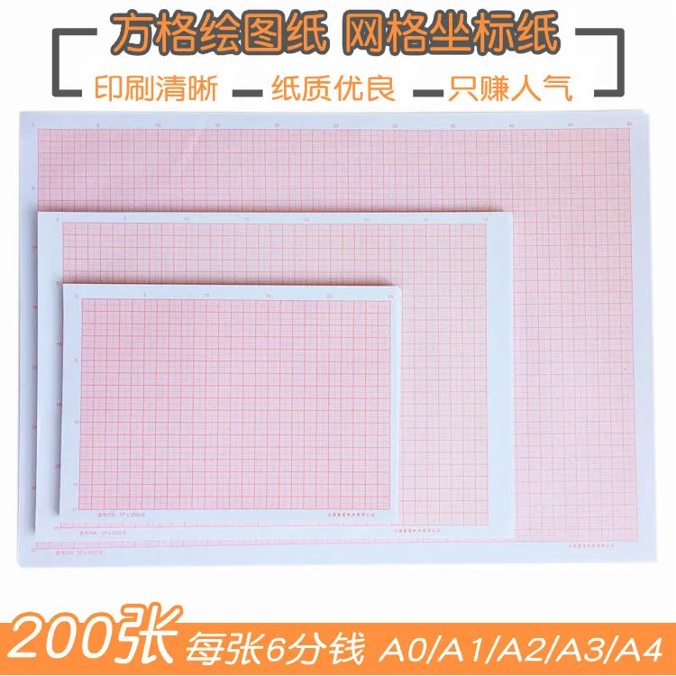 

A4 Coordinate Paper A3 Checkered Paper A0 ji suan zhi A1 Grid Paper A2 Orange Ruled Paper Coordinates Drawing Paper