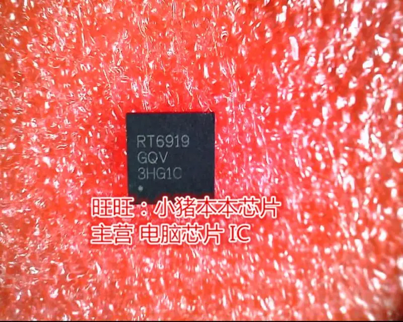 RT6919GQV RT6919 RT6919GOV QFN 7 Гарантия качества