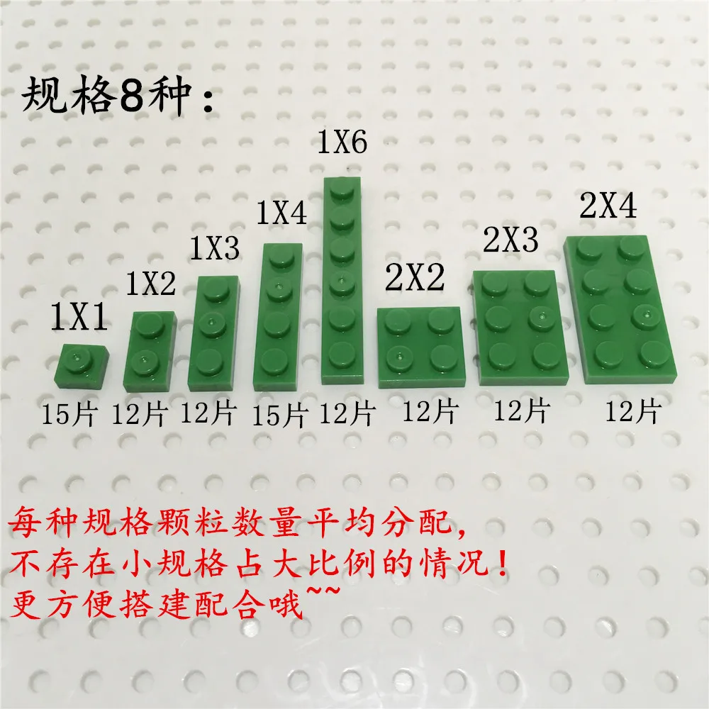 100 pieces of low plate thin slice creative patchwork diy small particle blocks pixel drawing children puzzle toys