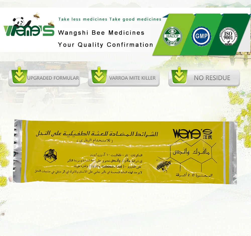 阿拉伯文螨扑20片-新版定稿_01