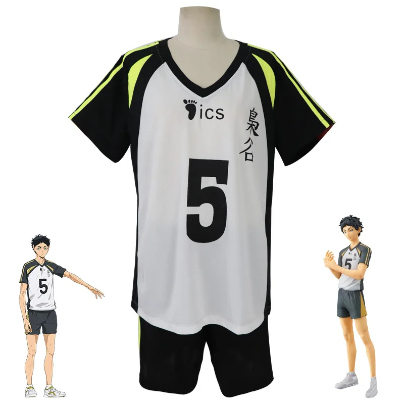 ο ϼ Haikyuu ڽ ǻ,  , MSBY 豸  , ̾ /Ű  , C50K225