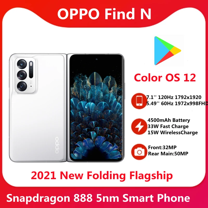 Складной смартфон OPPO Find N 2021 Гц Snapdragon 120 888 мАч NFC | Мобильные телефоны и аксессуары