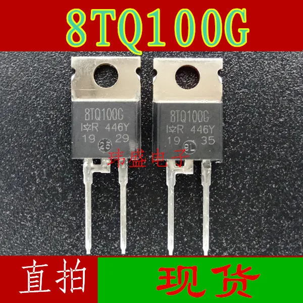 10 шт. 8TQ100 8TQ100G TO-220-2 8TQ100PBF