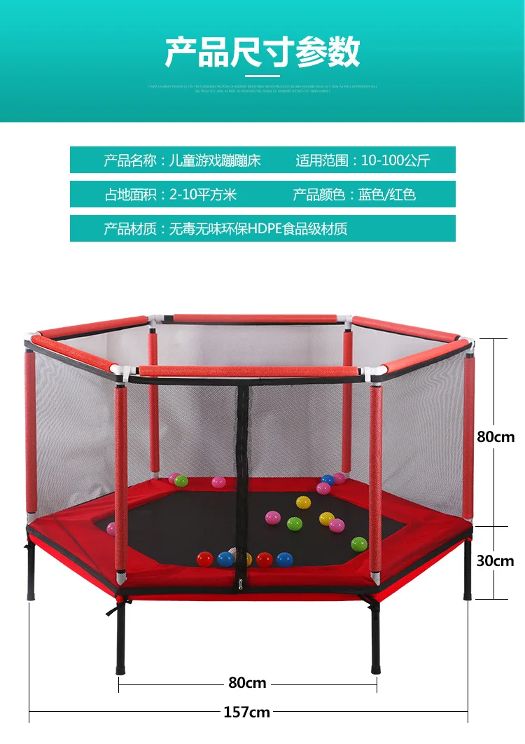 Freesa ChildrenS Trampoline Fitness Trampoline With Safety Net Jump Pad And Spring Cover Pad Baby Care Fence Parent-Child Interactive Game Enhance The Coordination Of ChildrenS Limb Us Fast Shipment