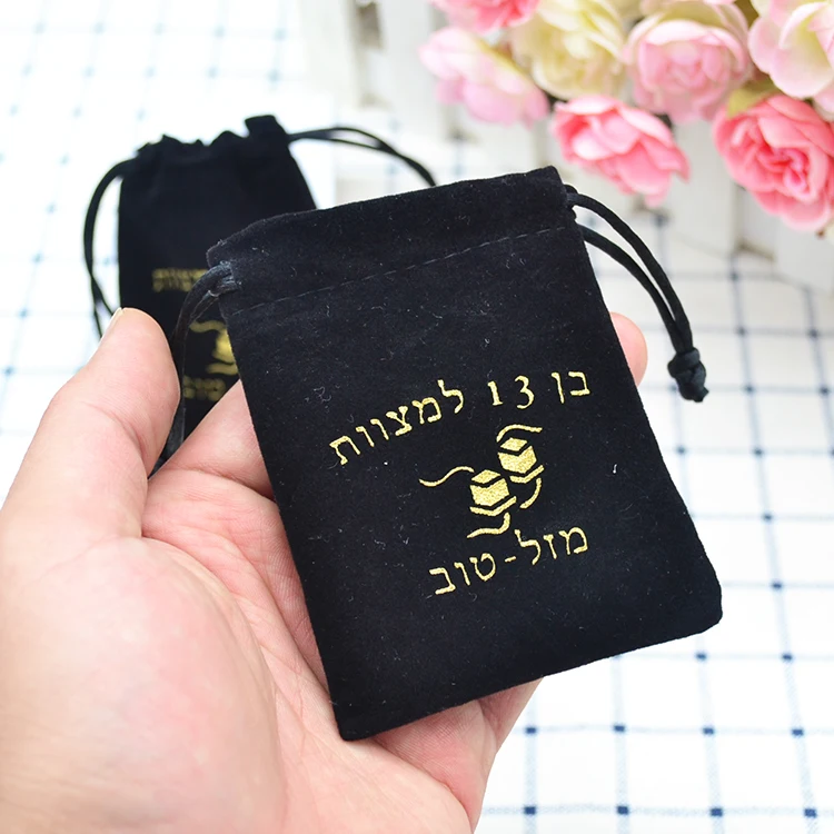Еврейский 13 лет бар мицва Стиль Золото шелкография печать черная фланелевая ткань подарочная упаковка мешок