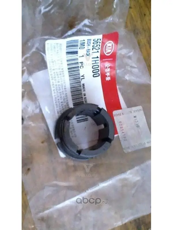 565211H000 KIA ВТУЛКА РУЛЕВОЙ РЕЙКИ/BUSH-RACK