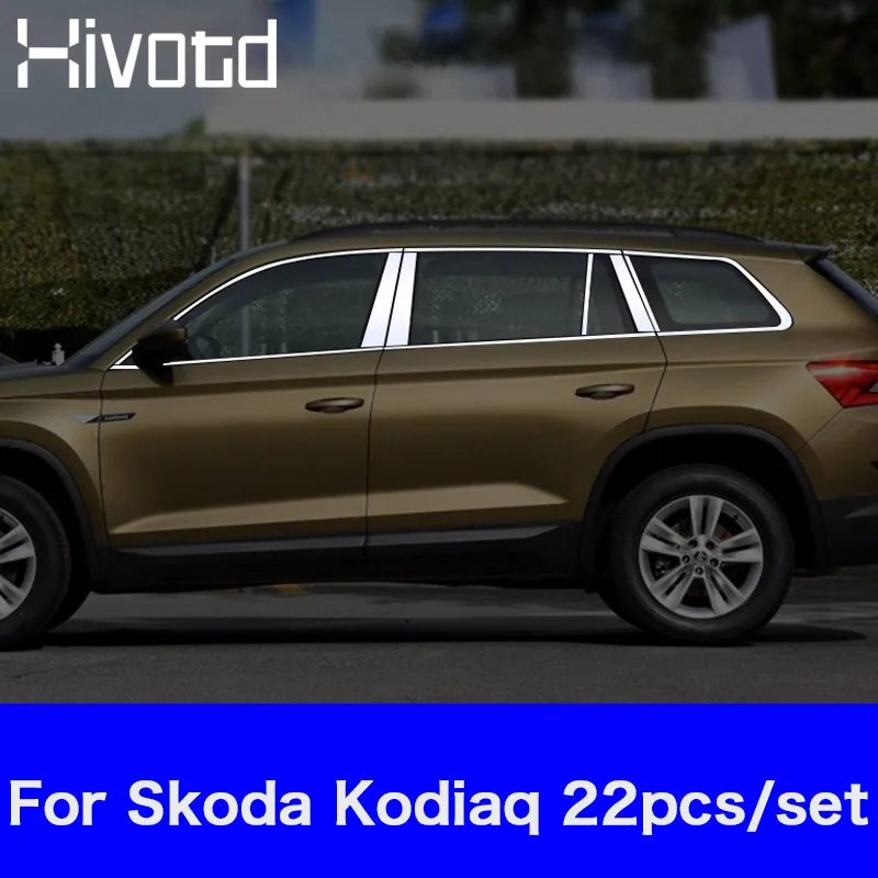 Hivotd для Skoda Kodiaq шкода кодиак, аксессуары, отделка окна автомобиля, полосы, украшения, чехлы, внешние посты, рамка, хром, Стайлинг,,, ，автотовары аксессуары для авто