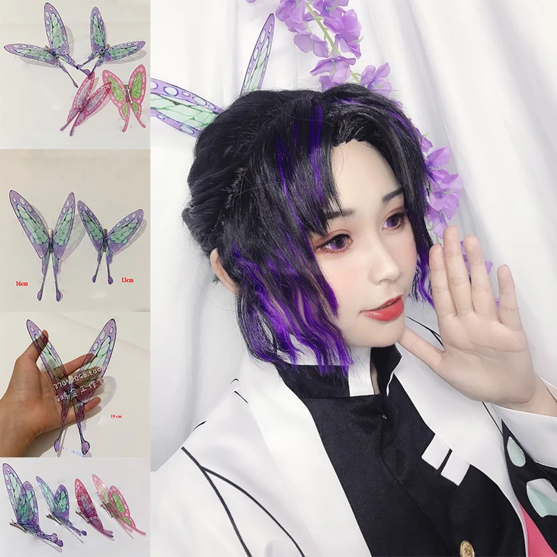 Kochou Kanae Dacitiery Demon Slayer Cosplay Butterfly Hair Clips Kimetsu no Yaiba Kochou Shinobu Kochou Kanae Hair Accessories Costume 