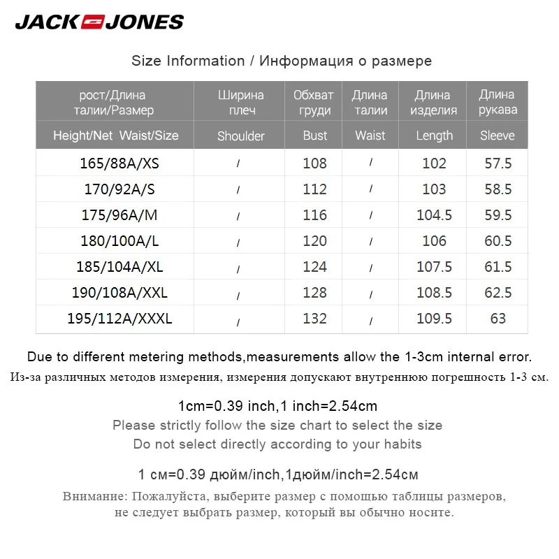 JackJones мужское зимнее шерстяное пальто средней длины в клетку | 218327518