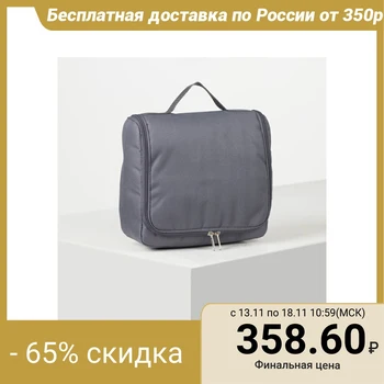 

Toiletry bag, zippered compartment, lined, gray