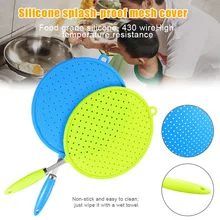 Силиконовая крышка брызгозащитная сетка маслостойкая крышка защита от брызг коврик Нескользящая ручка Крышка для кастрюли кухонный инструмент для приготовления пищи TP