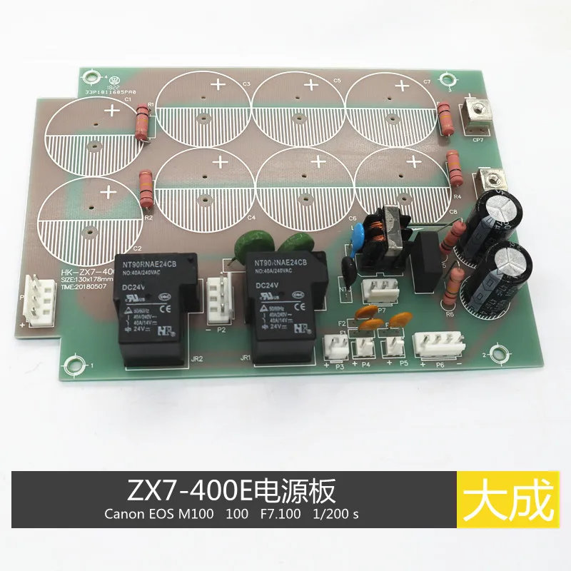 Восемь конденсаторов платы питания Zx7-400e