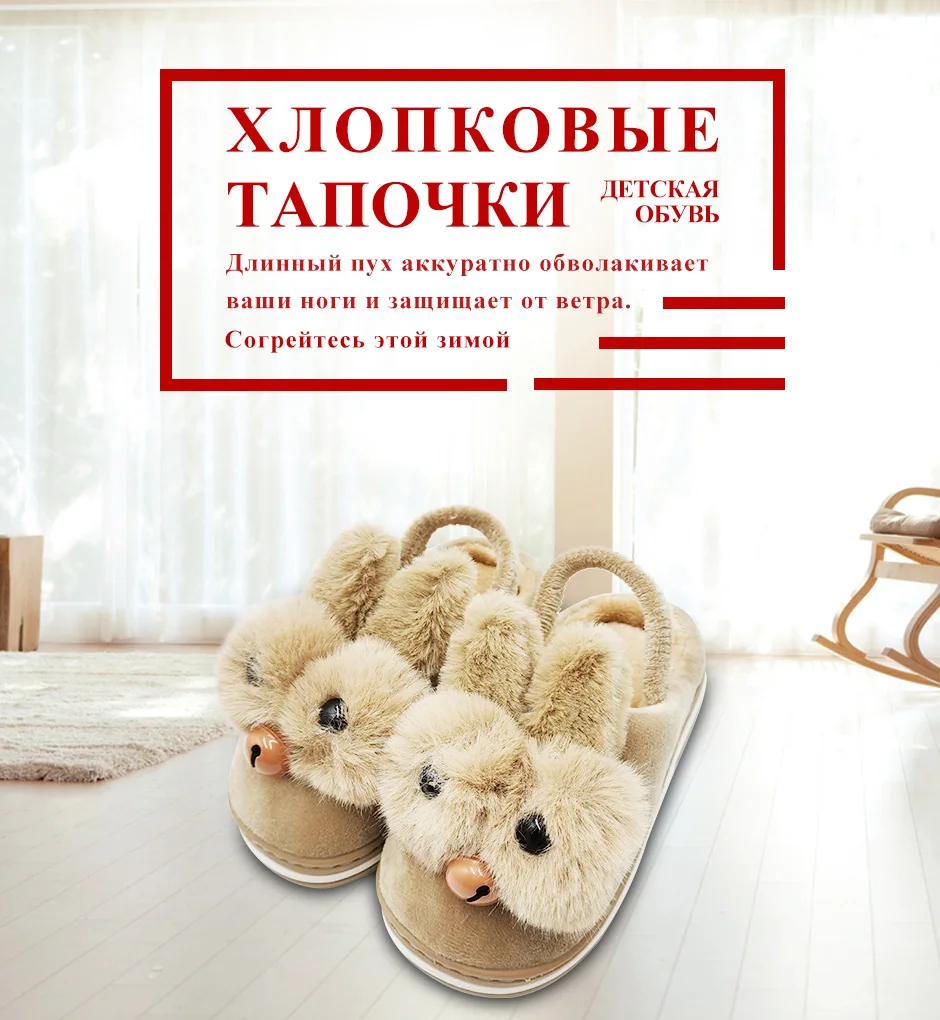 Тапочки для малышей; Теплая обувь для малышей; домашняя обувь на мягкой подошве для мальчиков и девочек; 612