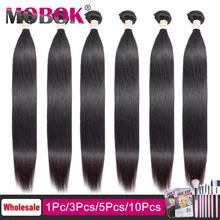 Mobot бразильские прямые волосы 8-30 дюймов Пряди, не Реми 1 шт. человеческие волосы для наращивания натуральный цвет натуральные кудрявые пучки волос