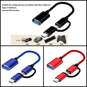 

USB converter is suitable for OTG cable USB-C male to USB3.0 female converter Type-C Micro interface mobile phones and tablets