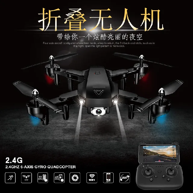 

Folding High-definition Profession Ultra-long Life Battery Unmanned Aerial Vehicle Aircraft for Areal Photography Four-axis Remo
