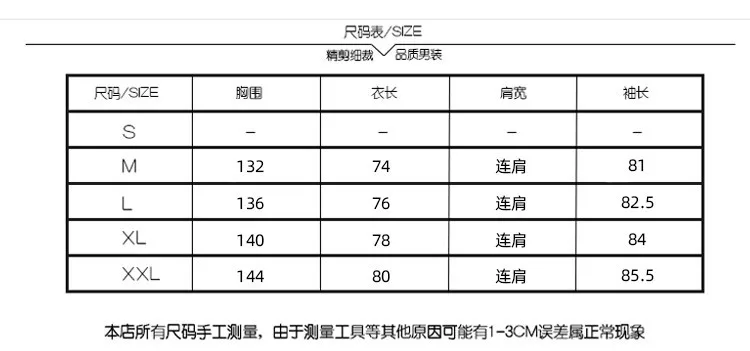 Nanxia Qiaozhuang 19 осенняя куртка с капюшоном в японском стиле популярного бренда контрастное цветное соединение топы Свободные повседневные универсальные пальто для мужчин