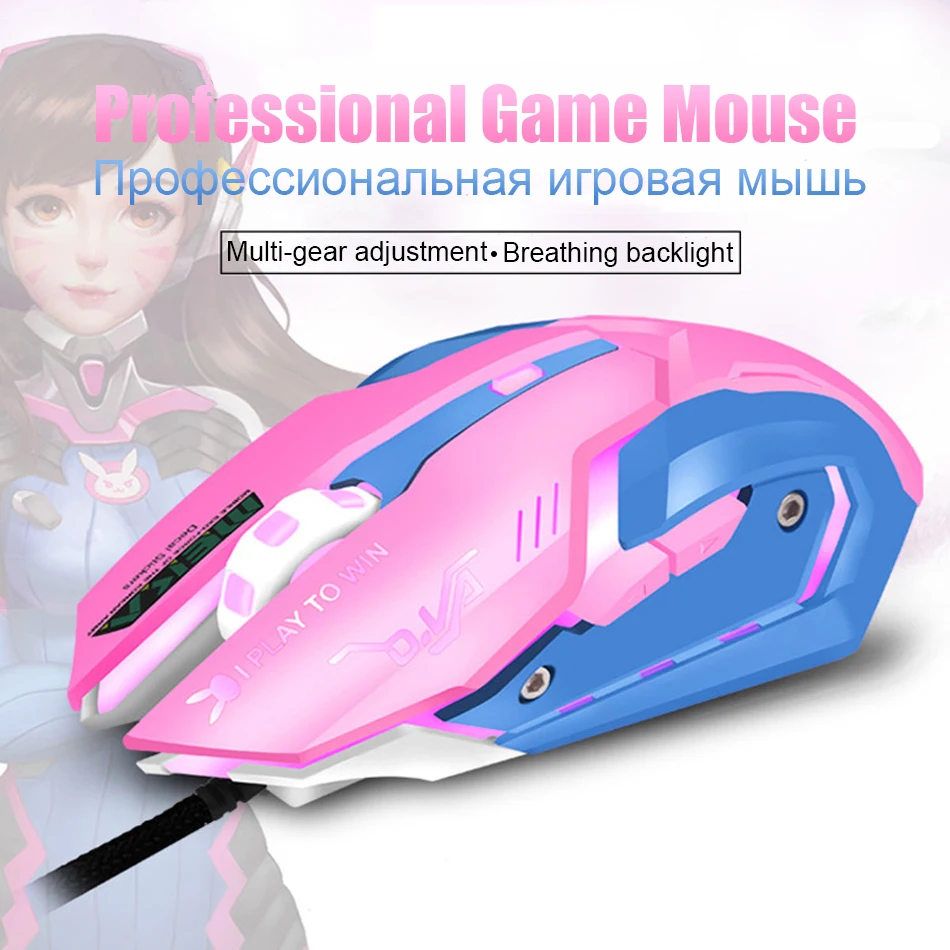 OW DVA Pink Game Office Mouse Girls Light-emitting Competition Chicken Cute Wired Mouse for PC Laptop CF Overwatch