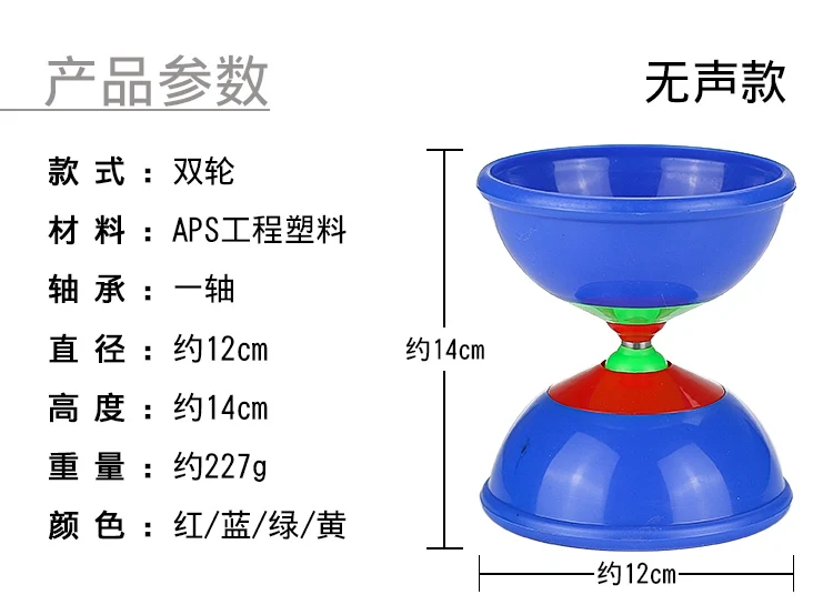 Double Headed Shake 1 Axis 5-Axis Students Beginners Children Bearing 1 Axis 5-Axis Monopoly Diabolo feng zhu
