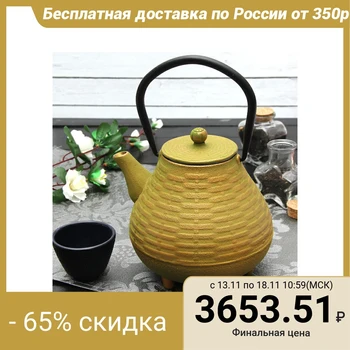 

Teapot with a sieve 1 l "Weaving", color green