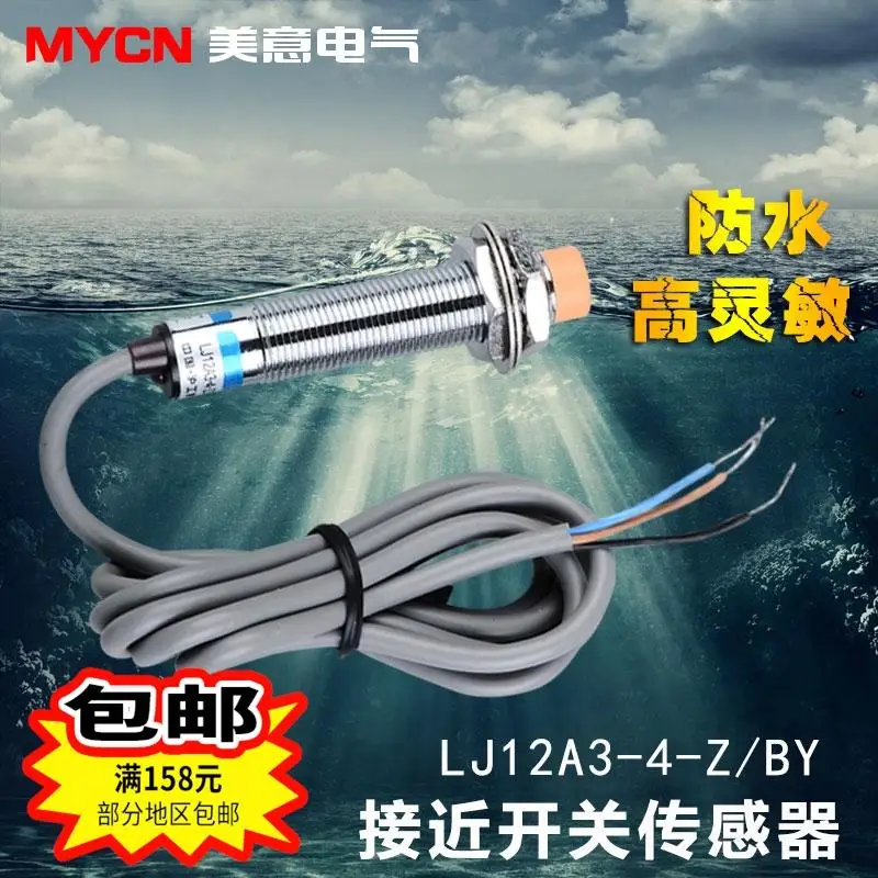 10 шт. ZYCN датчик приближения LJ12A3 4 Z/по LJ18A3 8 J/DZ 2 J/EZ Z/AX LJA12M 5P1 5P1|Детали и аксессуары для приборов| |