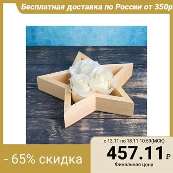 

Kashpo wooden "star", medium, natural give beautiful 4497998