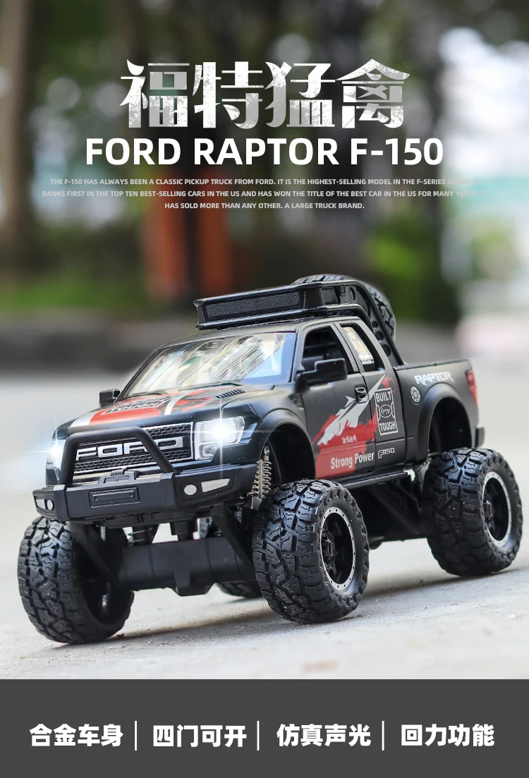 1 32 Diecast Metal Model Car Foro Raptor F150 Off Road Shockproof Toy Wheels Alloy Vehicle Sound Light Pull Back Car Boy Kid Toy Diecasts Toy Vehicles Aliexpress