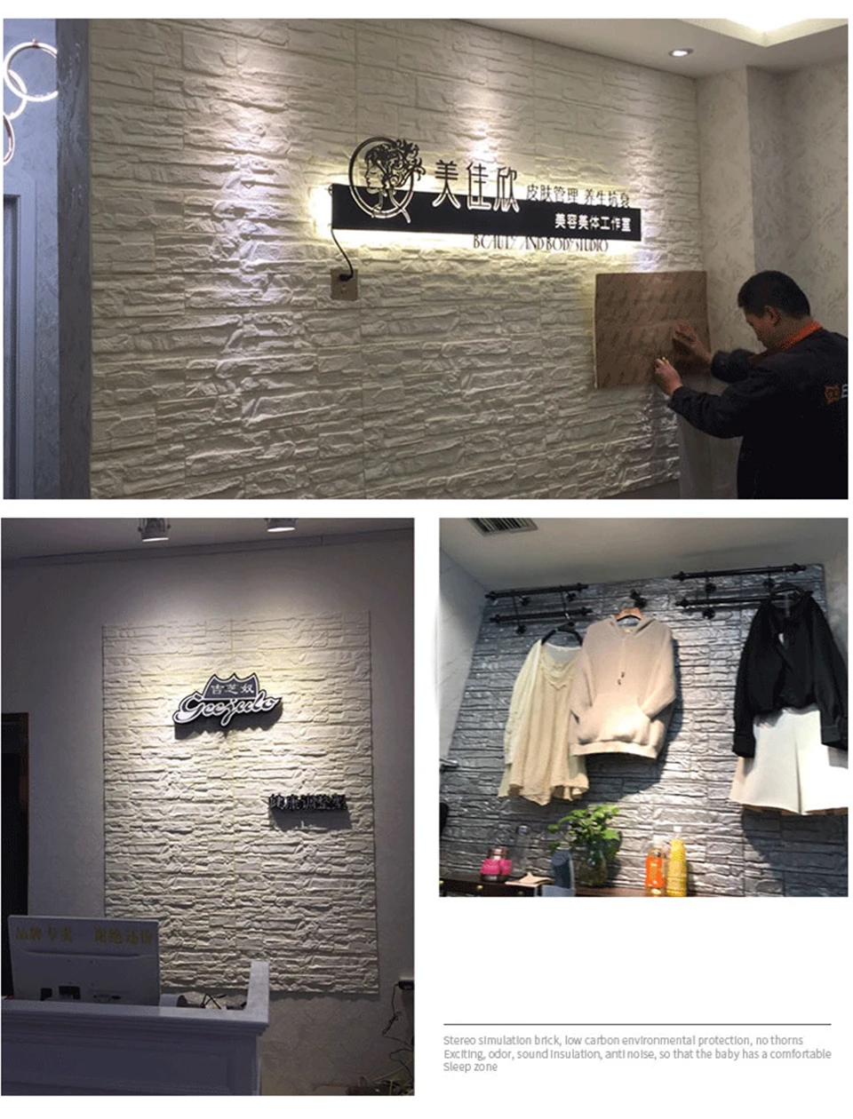 sala de estar, Papel de parede autoadesivo