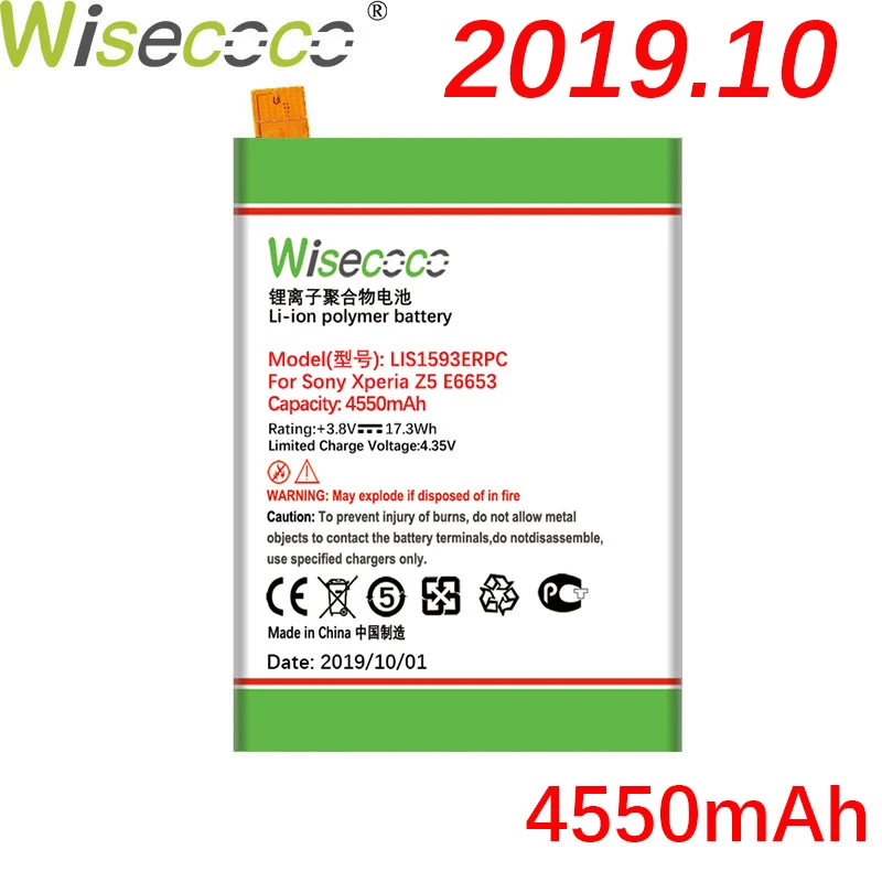 Wisecoco 4550 мАч LIS1593ERPC батарея для SONY Xperia Z5 E6603 E6653 E6633 E6683 E6883 новейшее производство батарея+ номер отслеживания