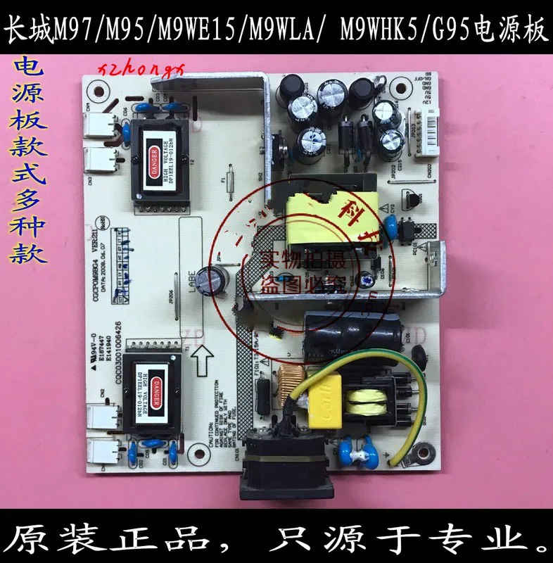 Great Wall M95 плата питания M97 плата питания M9WE15 плата питания CGCPOM9BG4 CGCPOM22E14