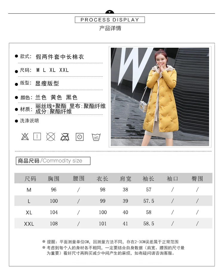Winter CHIC Mid-length Cotton-padded Clothes Women's Slim Fit Slimming Mock Two-Piece Versatile Youth Students Cotton Coat