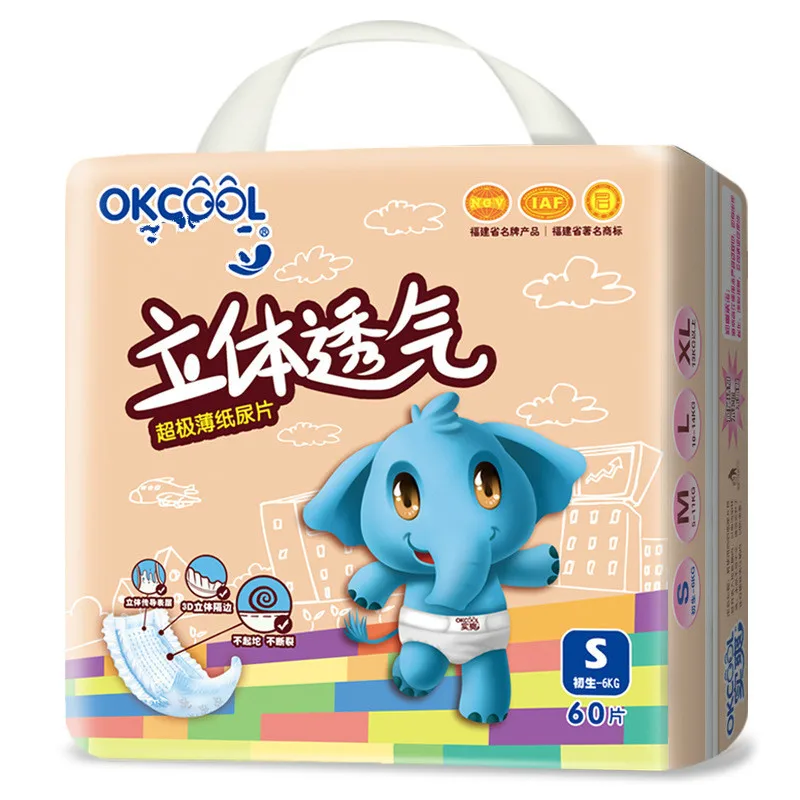 

2019 New Baby Diapers Newborn Baby Paper Urine Piece S60 Piece Disposable Ultrathin Dry Loose Ventilation Baby Urine No Wet