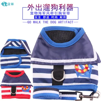 

Pet traction rope vest type traction rope striped dog walking rope chest strap cat dog Rope Suit