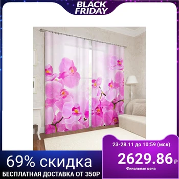 

Photocurtains "Lilac Orchid" 145x260cm - 2 pieces