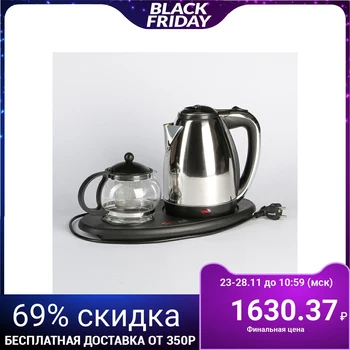 

Tea set Irit IR-1502, 1500 W, 1.8 / 0.8 L, metal, silver 240779