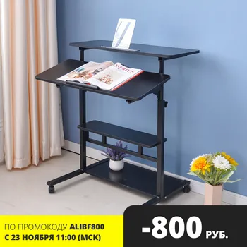

Movable Laptop Desk Standing Computer Desks Multi-functional Table for Office Work Study Desk Big Table Size 80cm*60cm