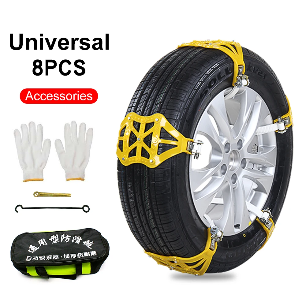 Car Snow Chains 8Pcs Anti Slip Tire for Cars/SUV/Trucks Adjustable Traction Width 145mm-275mm | Обустройство дома