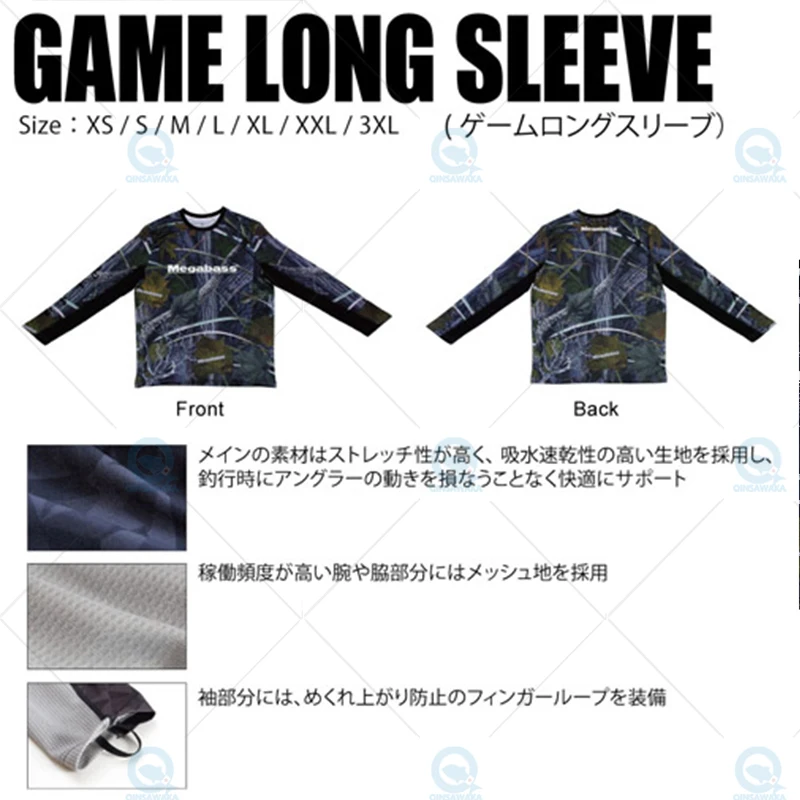 JAPAN Megabass Fishing Clothes SKULL T-SHIRT(NEW) S/M/L/XL/XXL Big