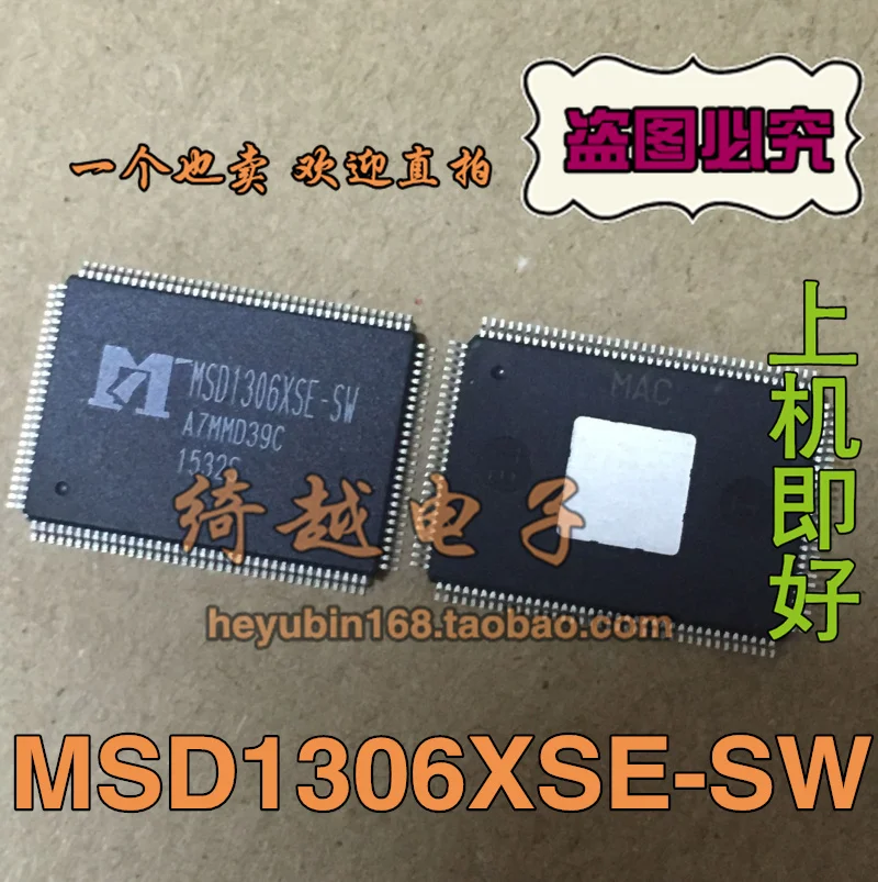 

5pcs/lot MSD1306XSE-SW